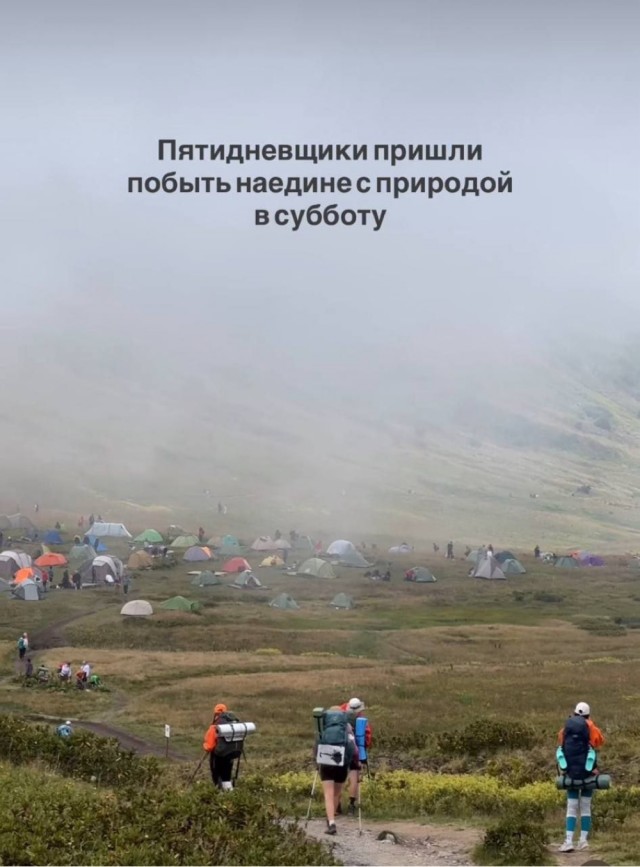 Так себе картинки 13.09.25