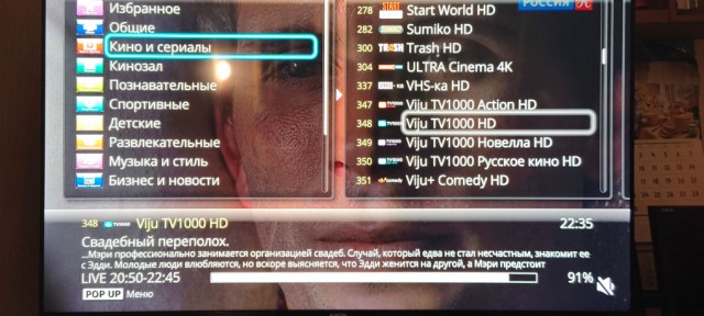 Моя история перехода с эфирного тв на rutracker