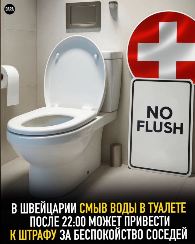 Бесполезная информация