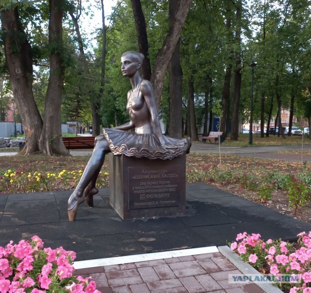 Пермский край. Осень, коллеги...