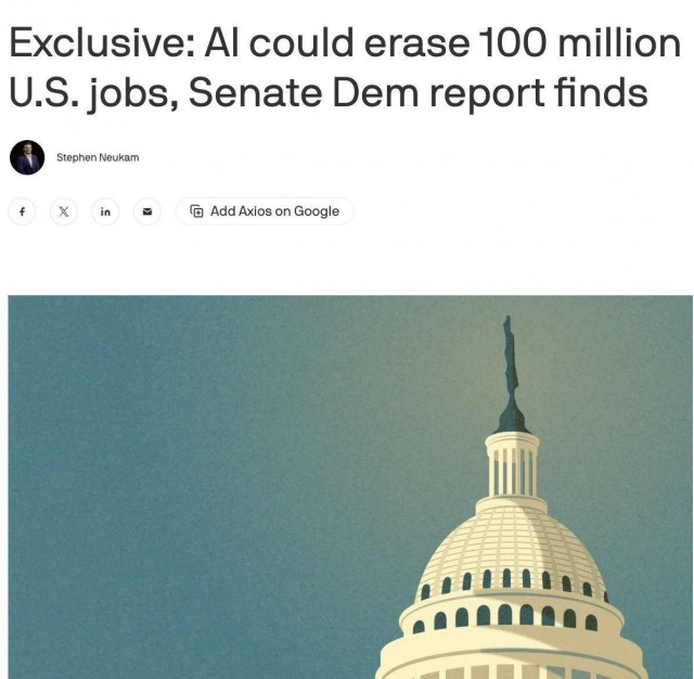 Ковид, Цифровая валюта и прочие радости. III