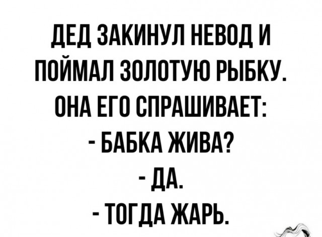 Субботние мысли