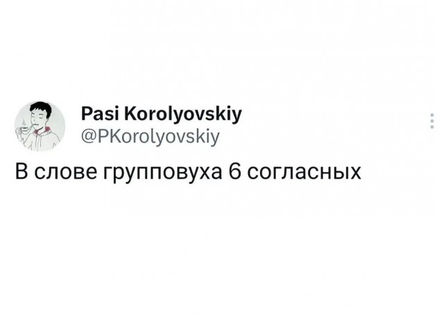 Веселые картинки в понедельник (20/10)