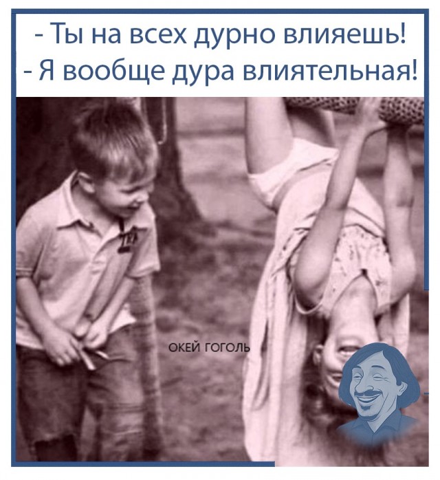 Еще только вторник …