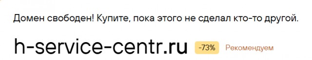 Развод пенсионера от сервисного центра Haier.