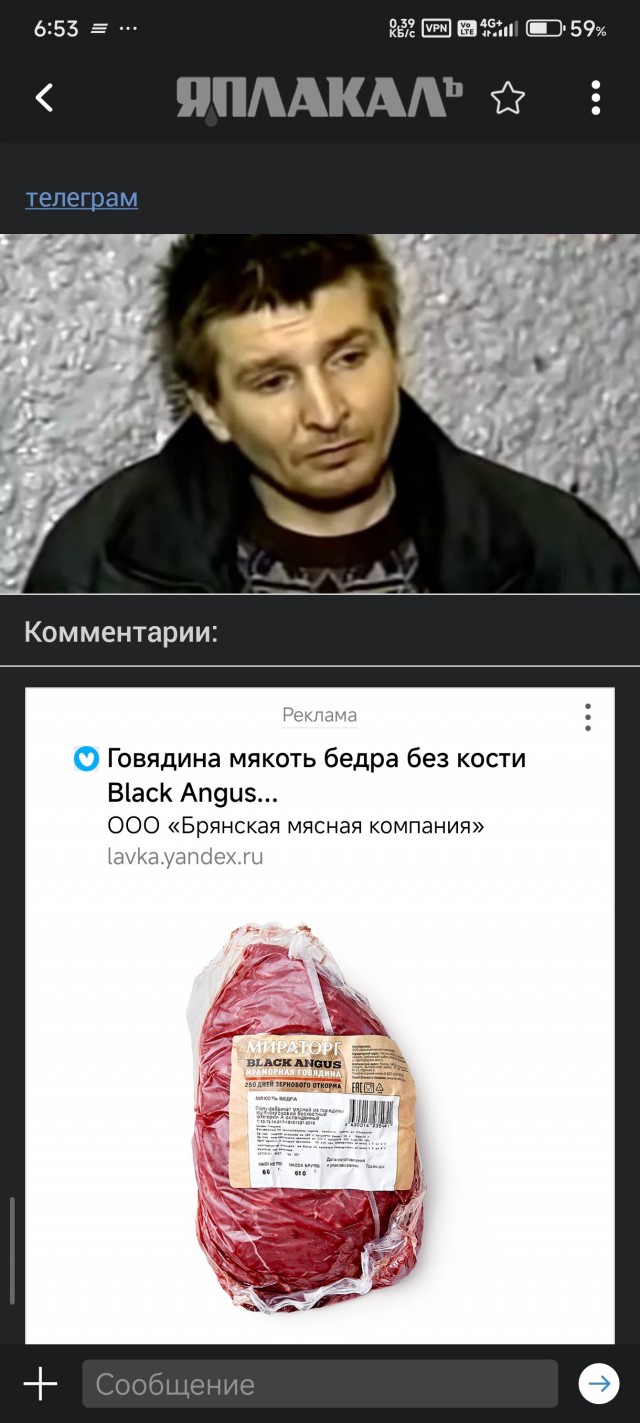 Умер пермский людоед Михаил Малышев.