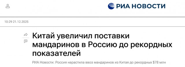 Китай в ноябре закупил у России золото на рекордную за весь период двусторонней торговли сумму, почти на 1 млрд долларов