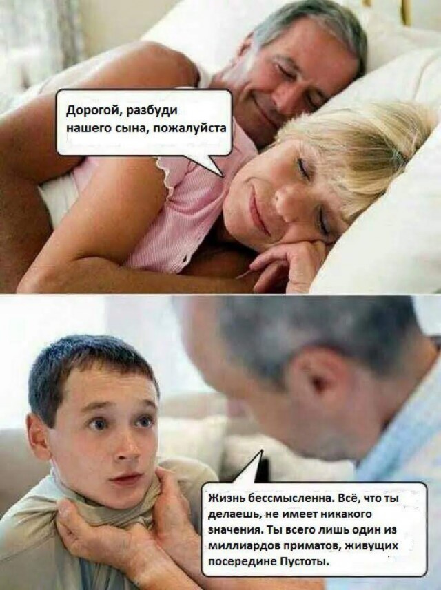 Картинки для деградации 113 (разной степени свежести)