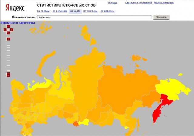 Яндекс: Популярность слова на карте