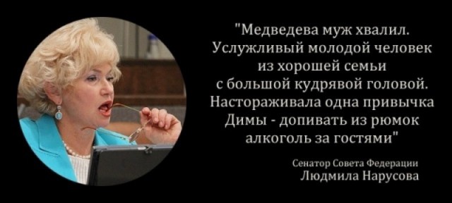 Медведев назвал новый удар «Орешника» по ВСУ уколом галоперидола