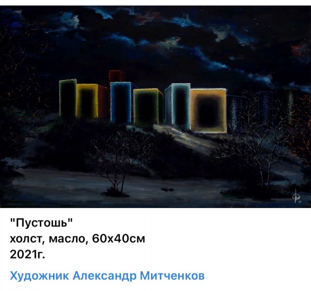 АРТ-Воскресенье