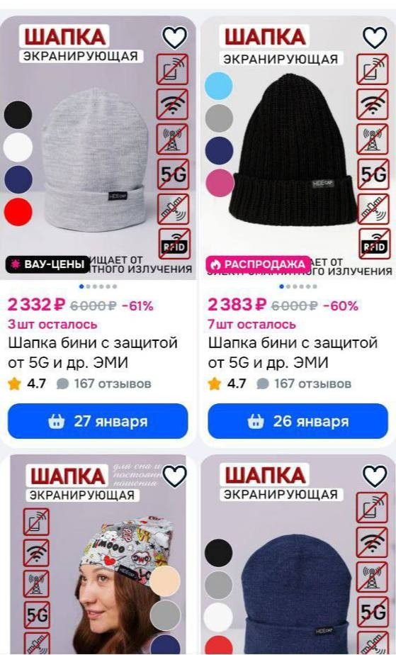 Фольга это прошлый век