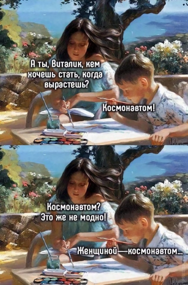 Веселые картинки в маленькую пятницу (21.01)