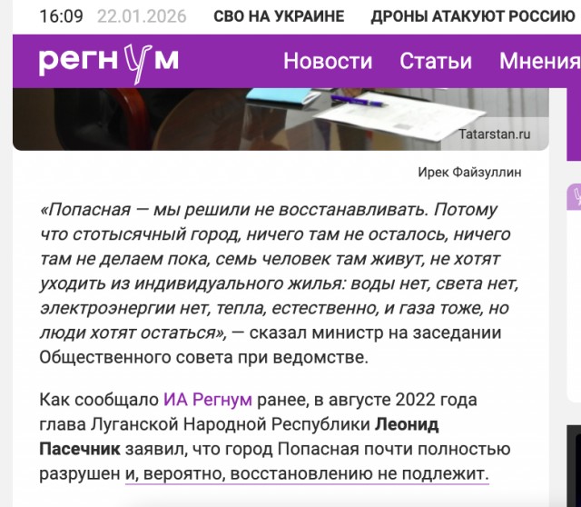 Президент Финляндии Александр Стубб высказал мнение, что война, развязанная Путиным, потерпела неудачу по всем фронтам.