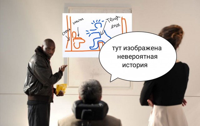 Западня