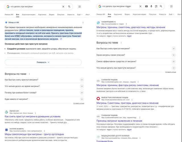 Что делать если вас достал ИИ...