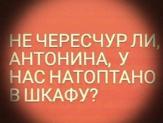 Маленькая пятница 18.02