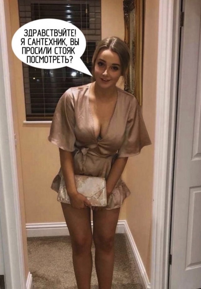 Что хотят мужчины в подарок на 23?