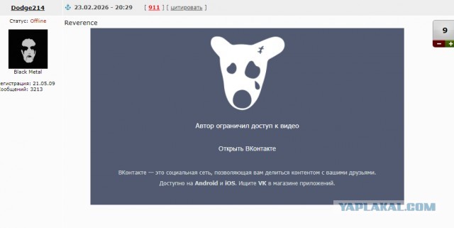 Шведский блэк-метал-проект Lustre
