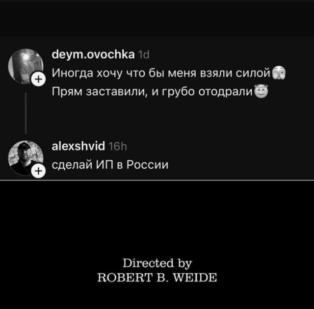 А он знает толк в извращениях