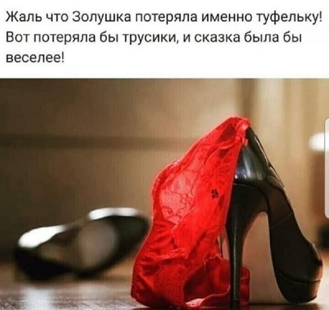 Так себе картинки 28.02.26