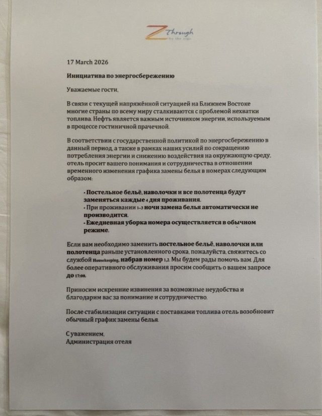 Вот и до Таиланда добралось…