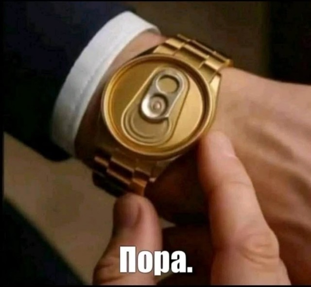 Деградация