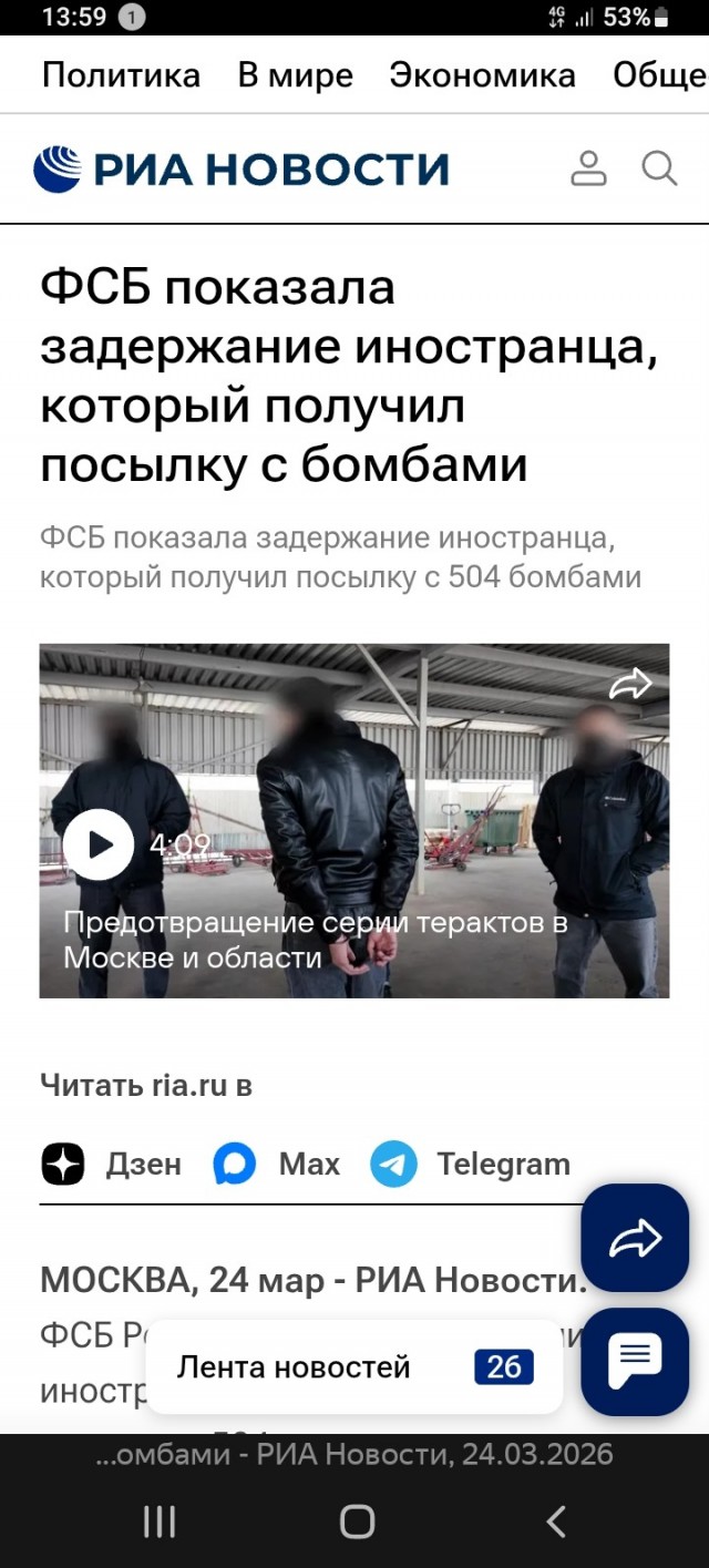 В Москве перевели на усиленный режим подразделения ФСБ и МВД