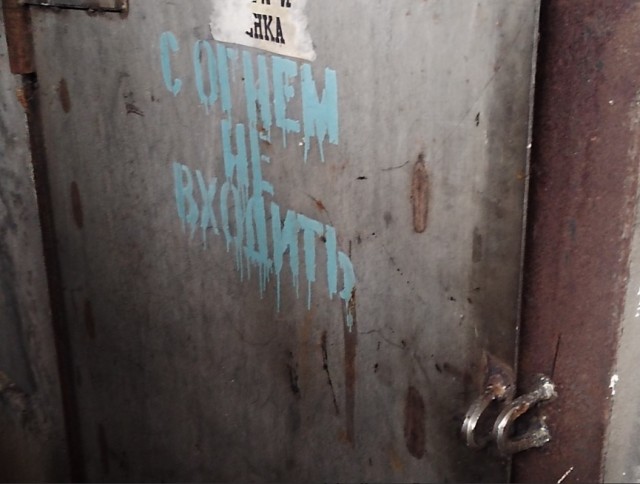 Что значит жить под боком у самого порта. Господи