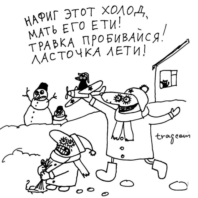 Картиночки, баянчики 29 марта