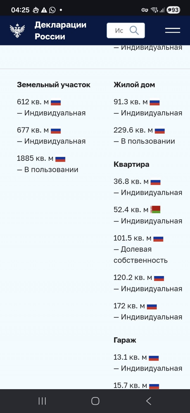В Кремле объяснили, что решения государства принимаются исключительно из «подлинной заботы о гражданах»