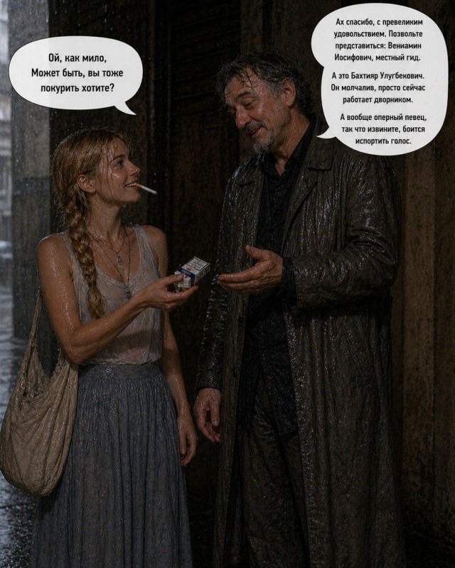 Комикс про стереотипный Питер