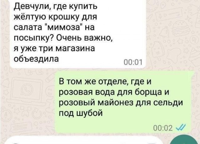 Картинки для деградации 194 (разной степени свежести)