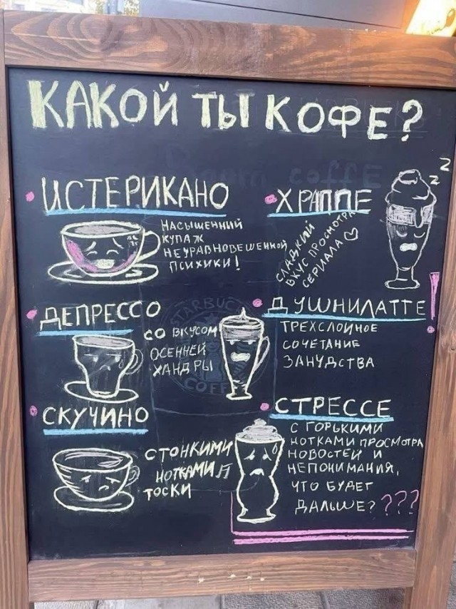 Пятничные картинки
