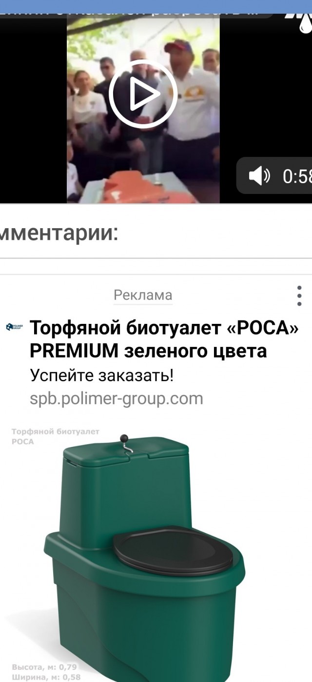 Пашинян отказался разрезать торт в виде карты Армении, — СМИ.