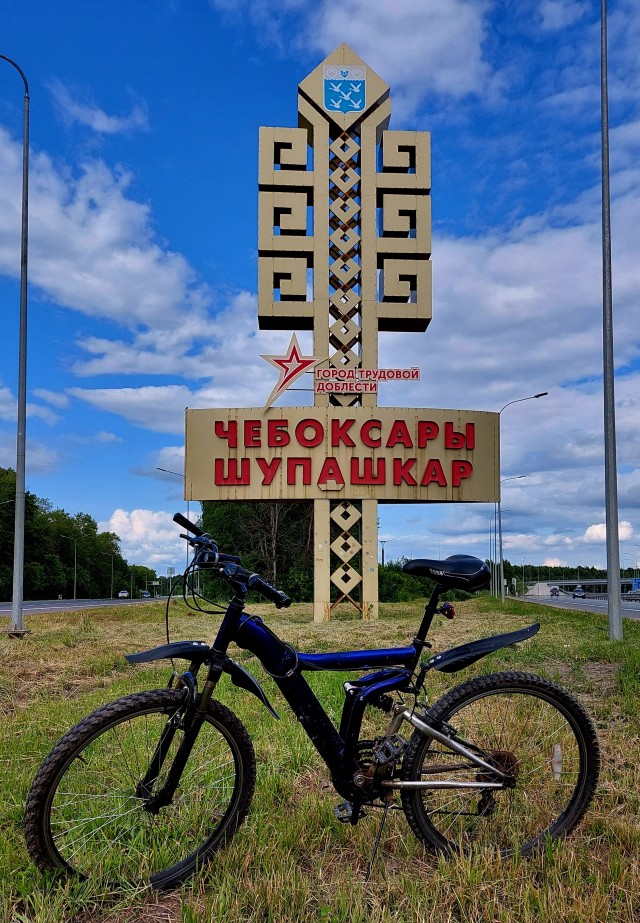 Кто откуда