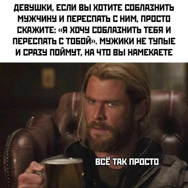 Забавные и не очень скромные картинки - 33