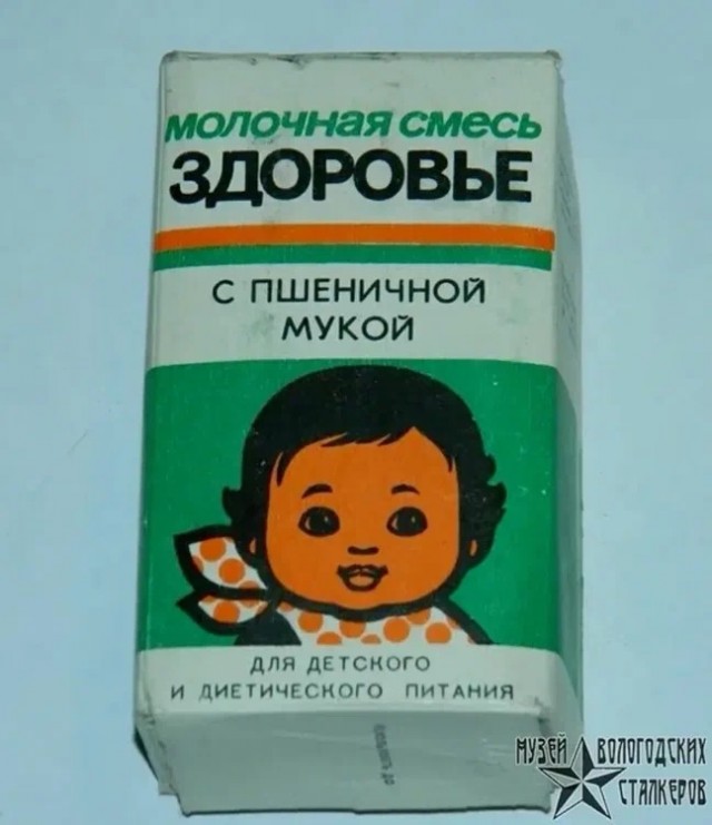 Гастрономические опыты детства СССР