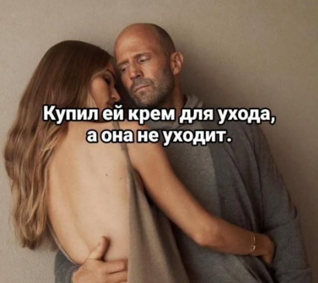 Лучшие жёны достались нашим отцам!