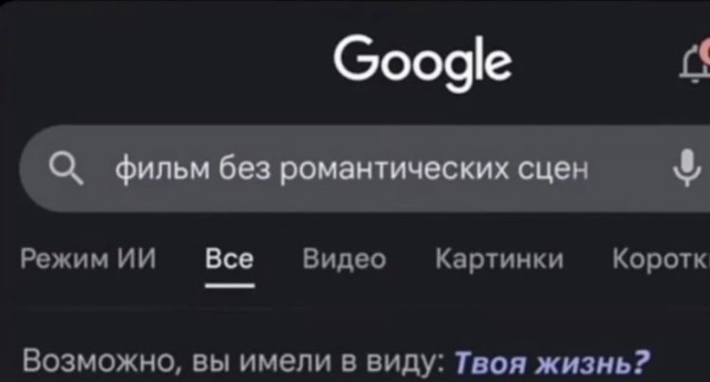 Картинки для деградации 238 (разной степени свежести)