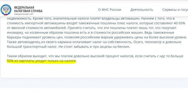 Плоти