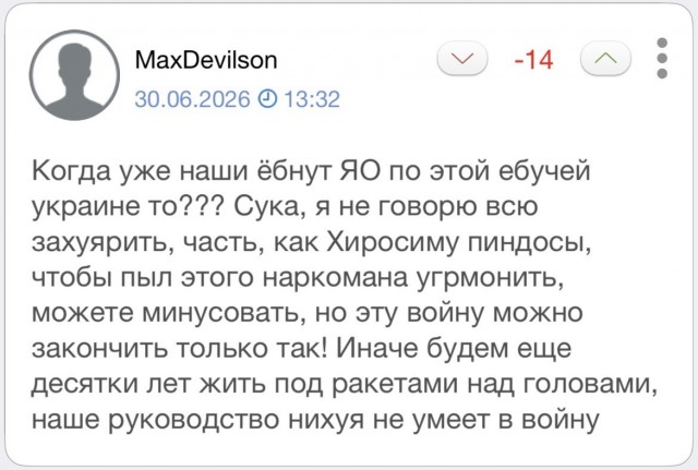 В крымском Джанкое мобильная связь будет работать по графику 8 часов в сутки, сообщают власти