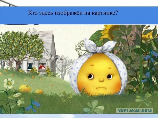 Россияне почему то уничтожили фильм «Колобок» ещё до премьеры