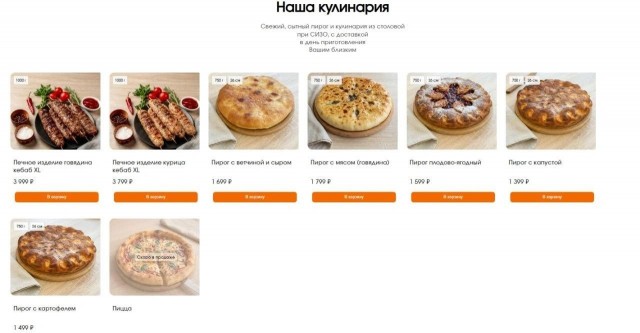 Котлетки с макарошками или пюрешкой?