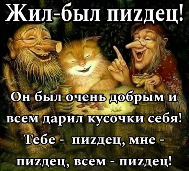 Картинки для деградации 257 (разной степени свежести)