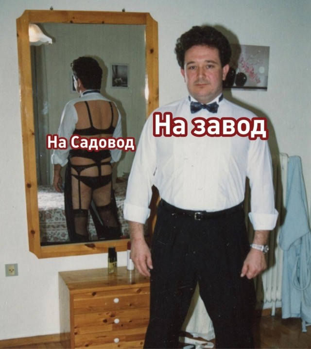 *БАЯН*В Москве арестовали мигрантов, пришедших на рынок в женской одежде