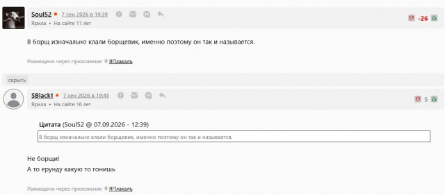 Картинки для деградации 271 (разной степени свежести)