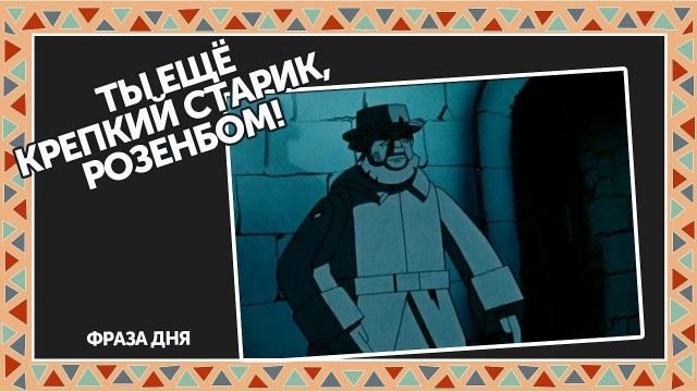 Александру Розенбауму 75!