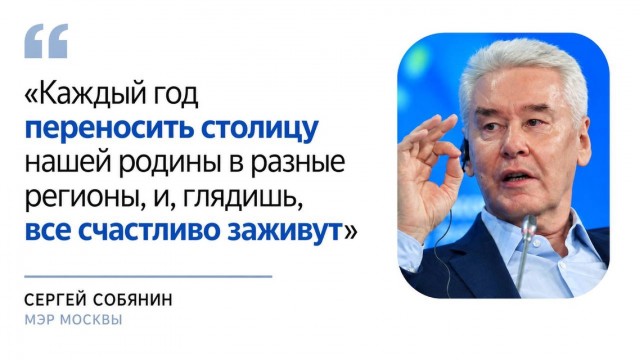Благодарим за совет