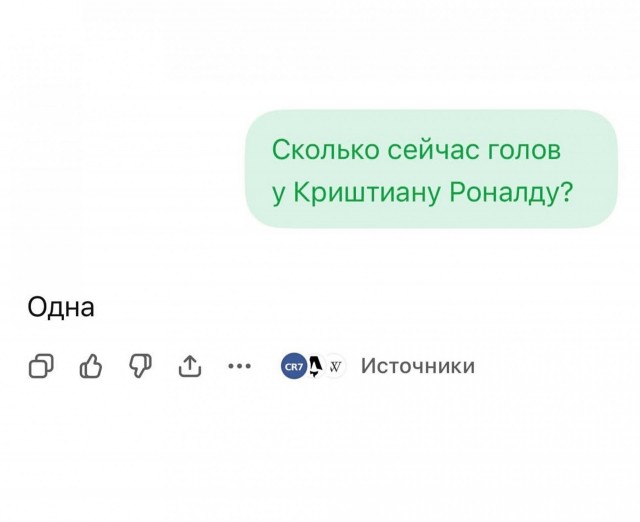 Нуштош. Поиск сатанической пыльцы (s6e2)